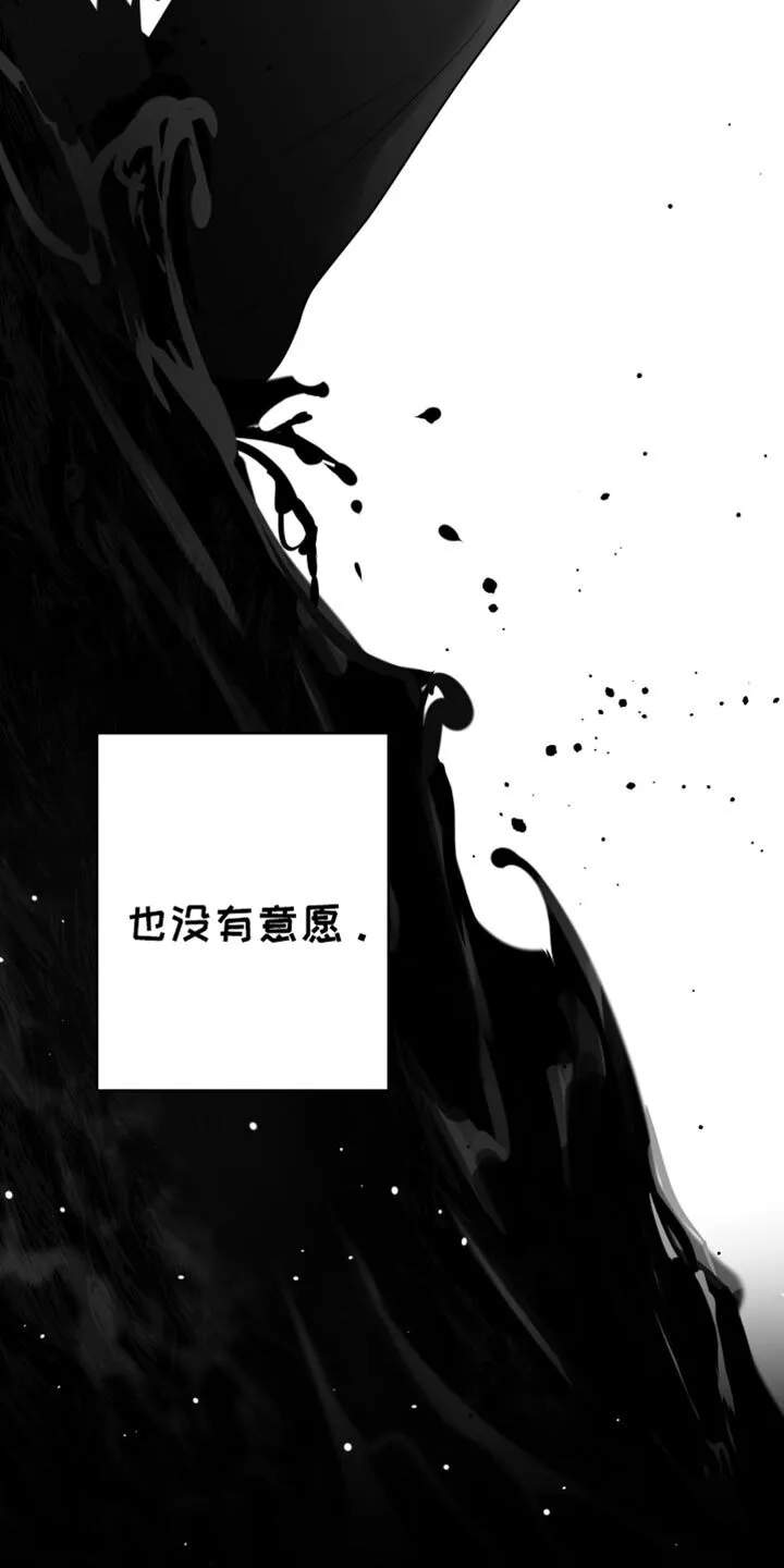 第89章：【第二季】睡在这里 第18页