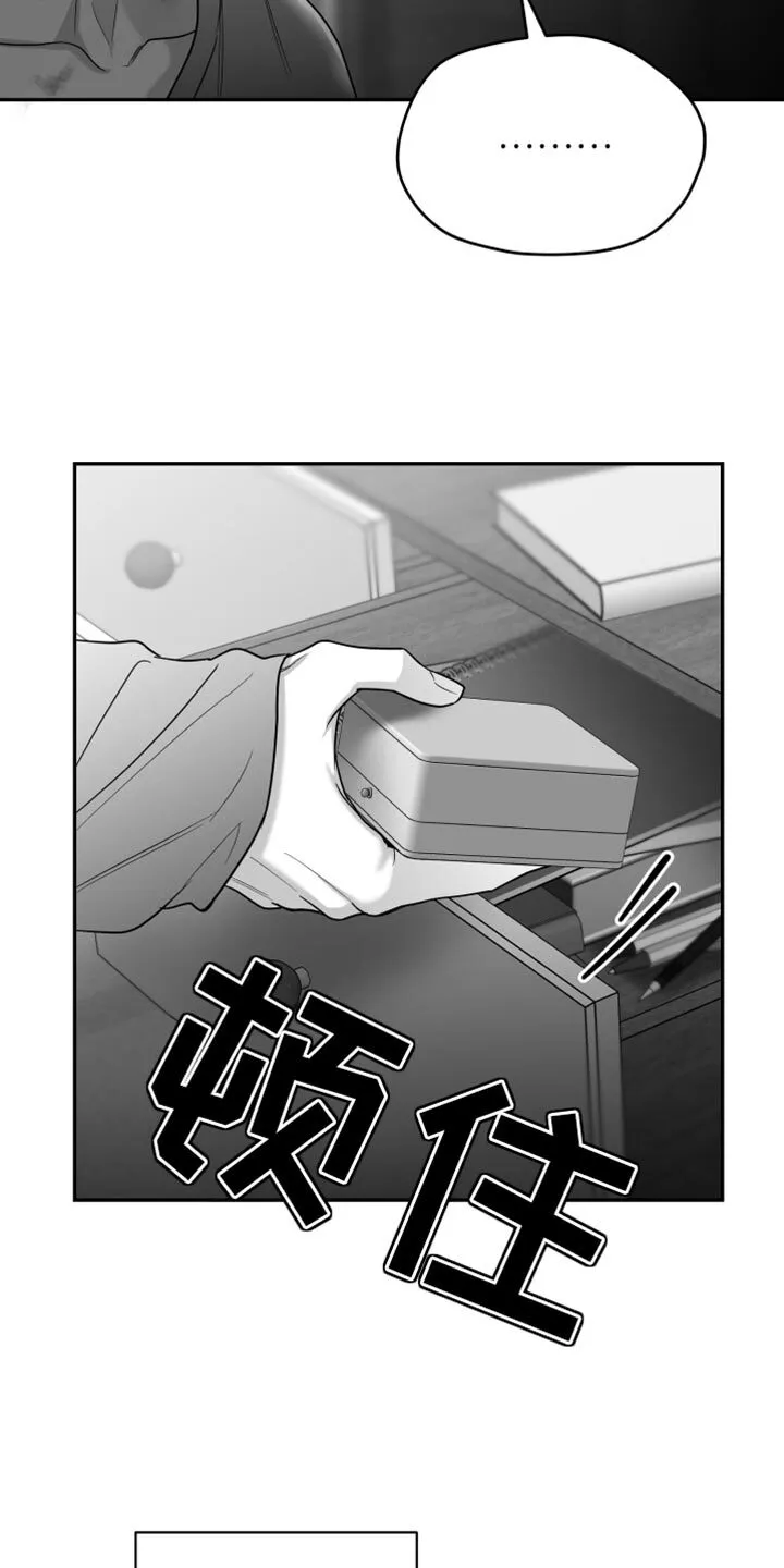 第89章：【第二季】睡在这里 第22页