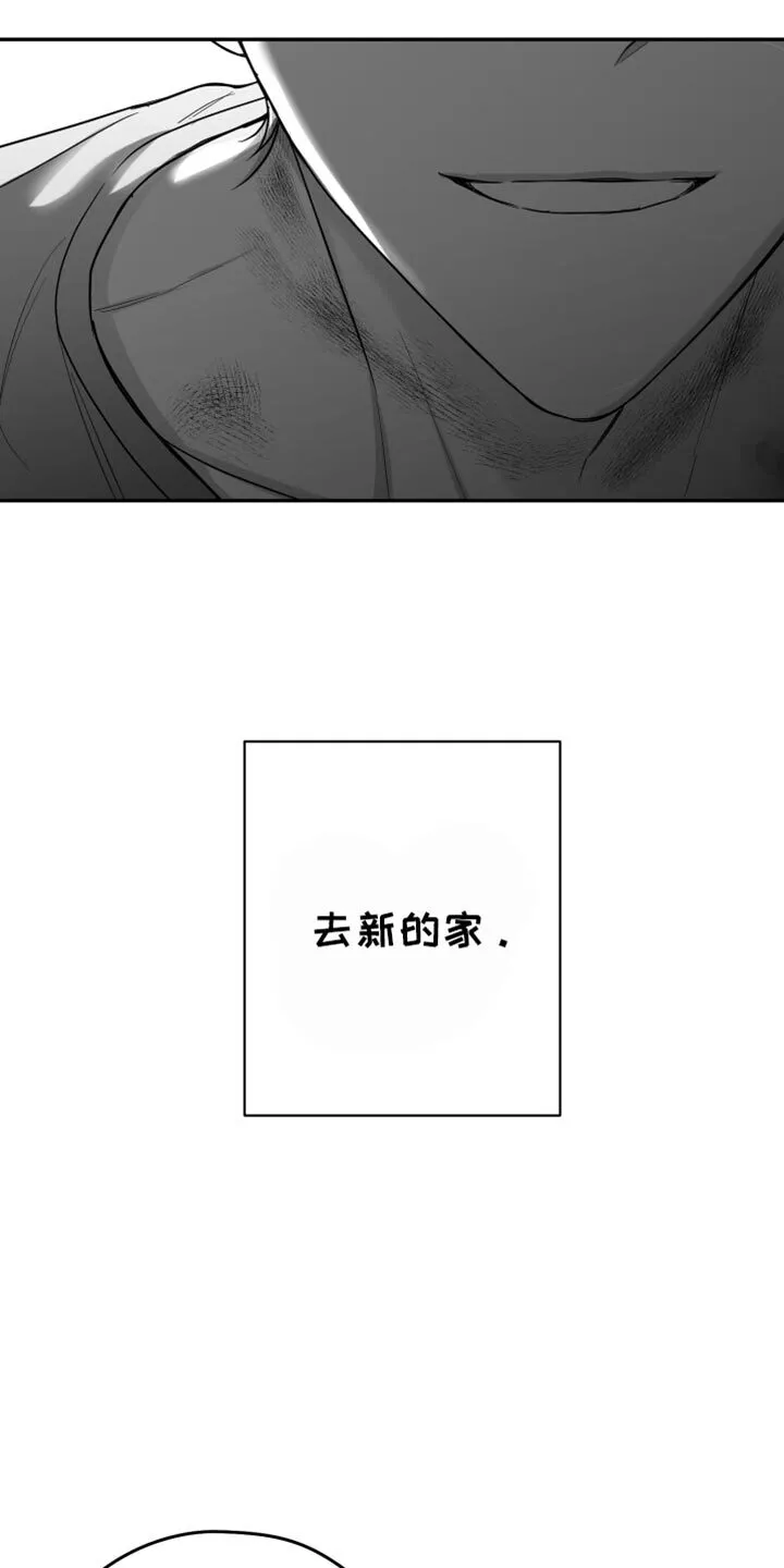 第89章：【第二季】睡在这里 第25页