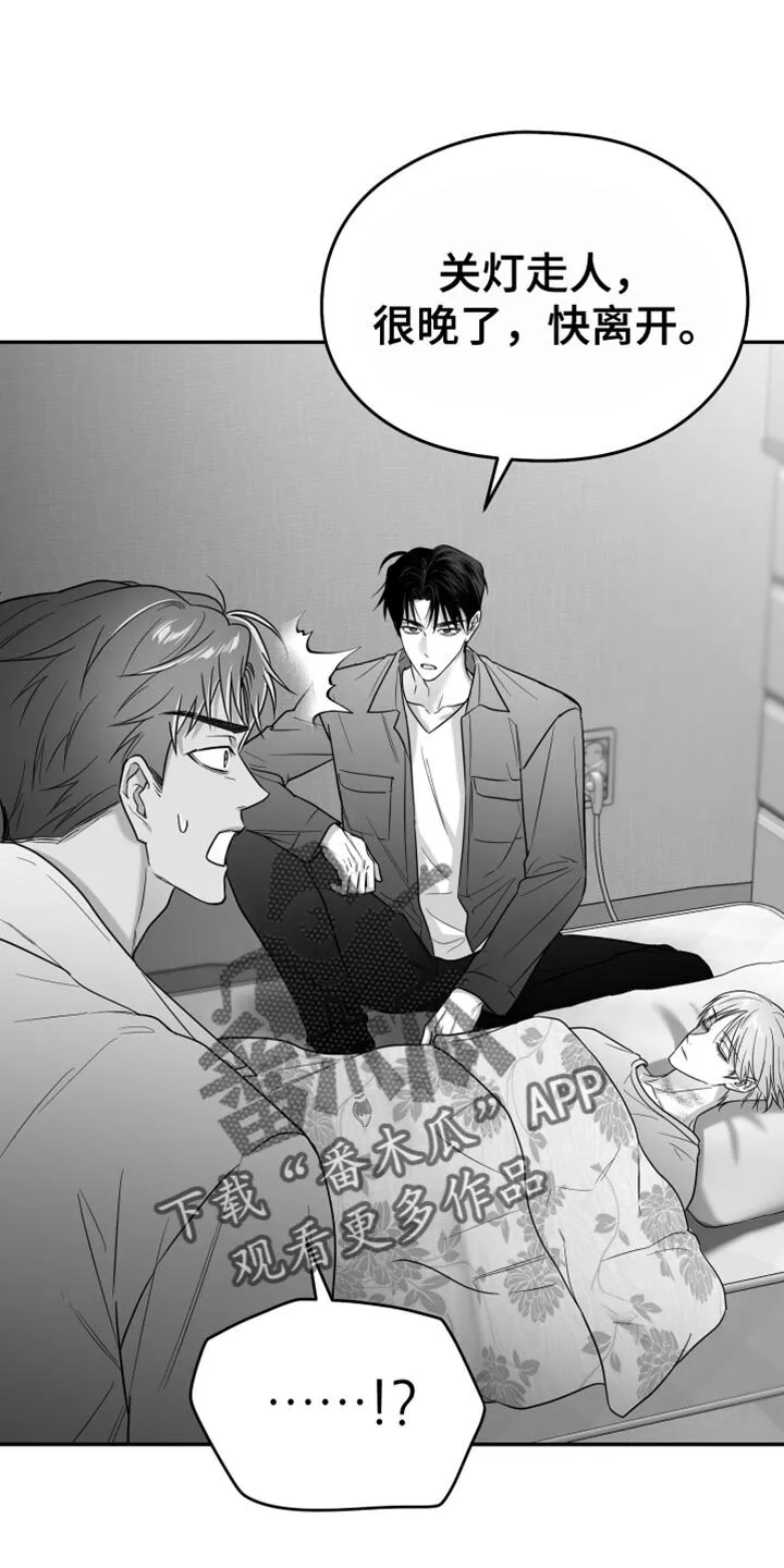 第89章：【第二季】睡在这里 第30页