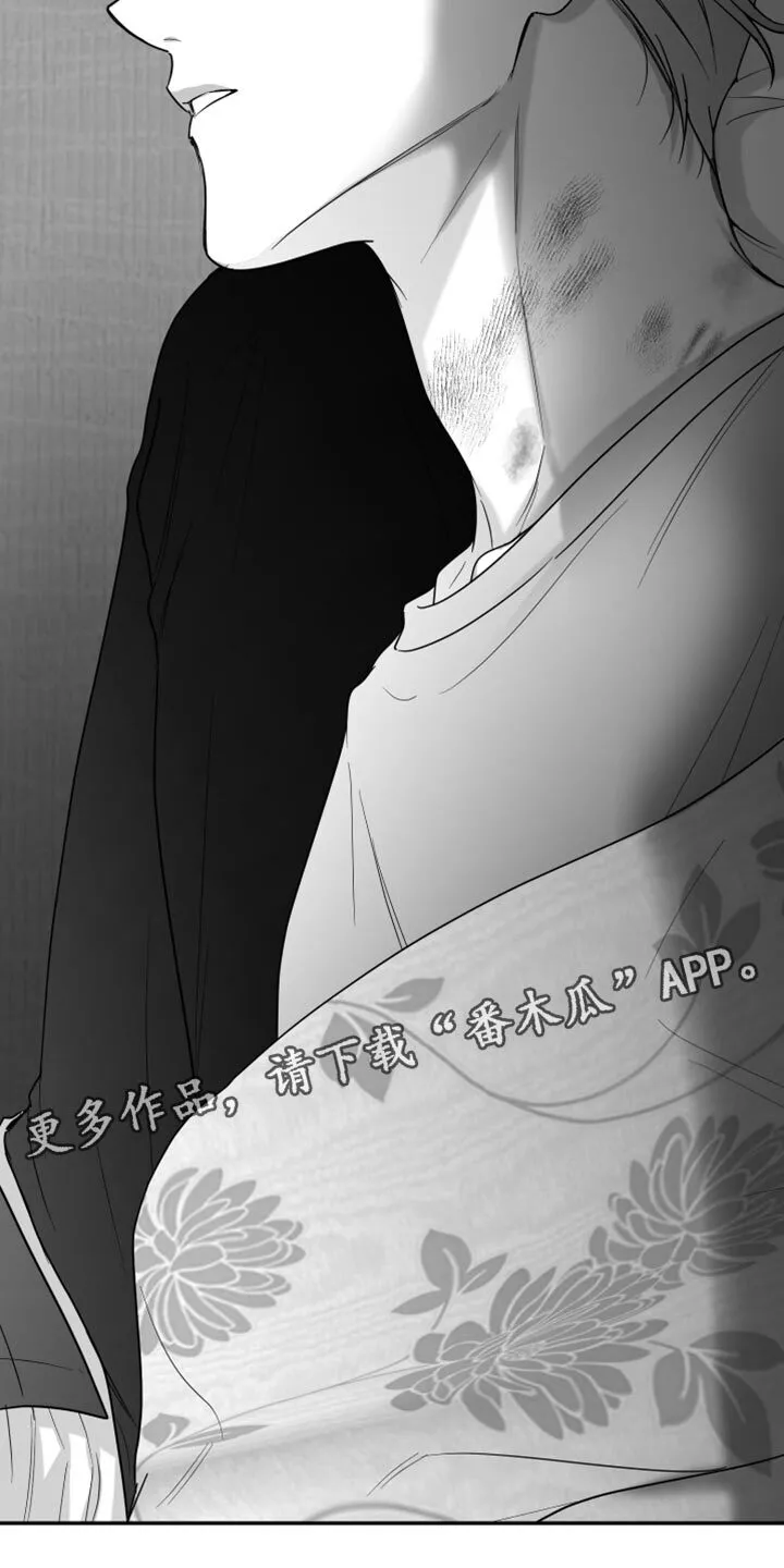 第89章：【第二季】睡在这里 第36页