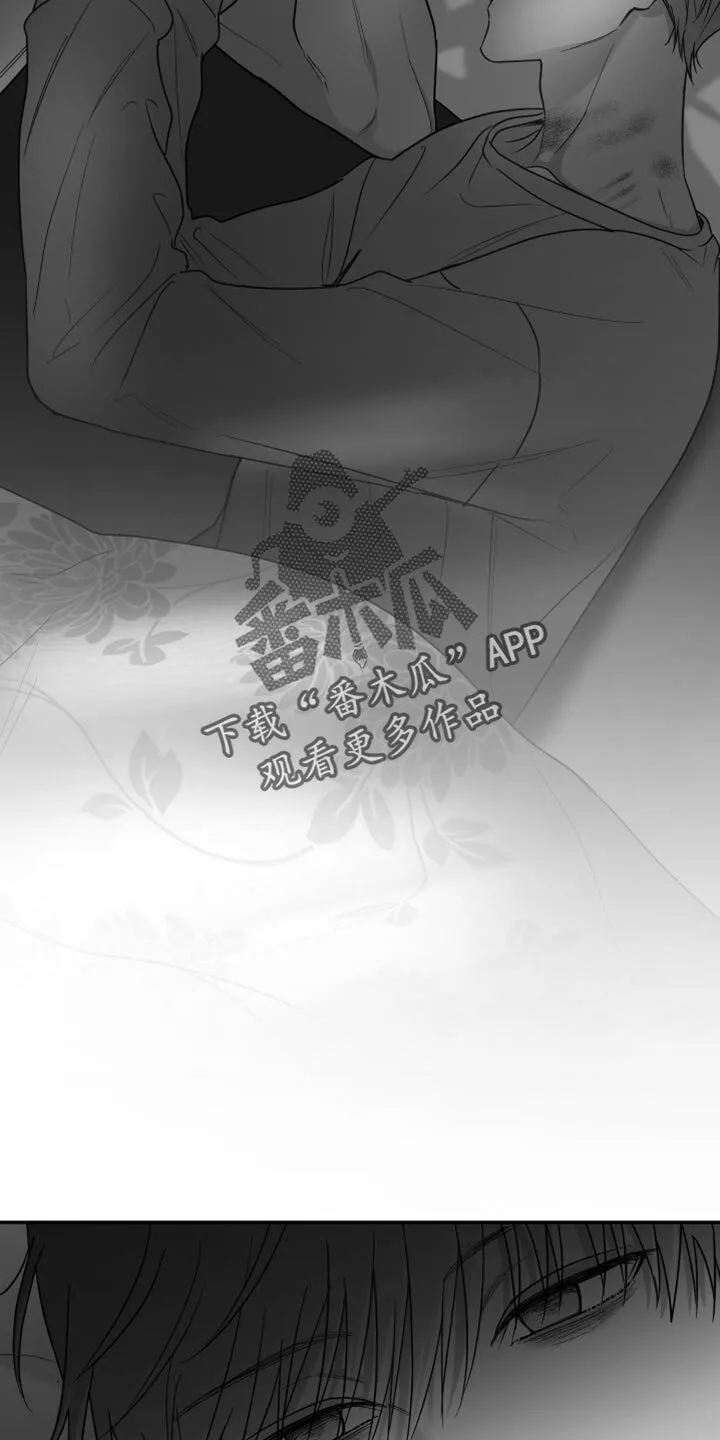 第90章：【第二季】多么悲伤的事 第15页