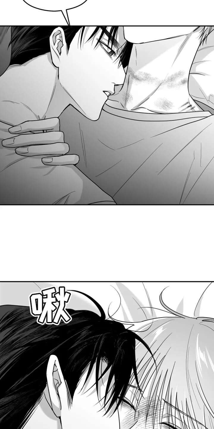 第91章：【第二季】轻微的摩擦 第3页