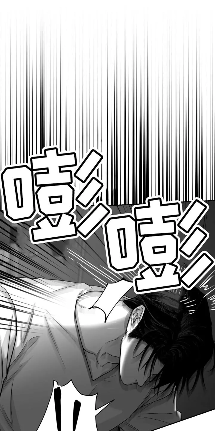 第91章：【第二季】轻微的摩擦 第18页