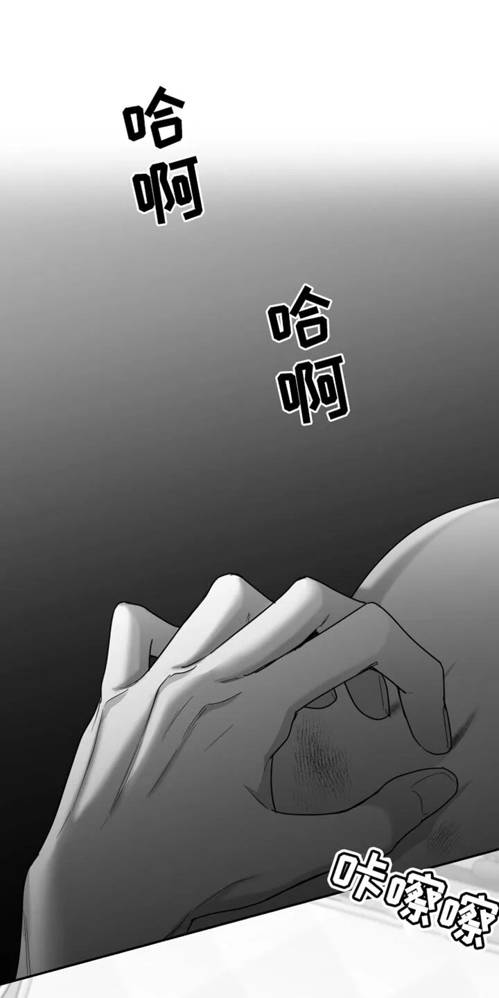 第92章：【第三季】好空虚 第1页
