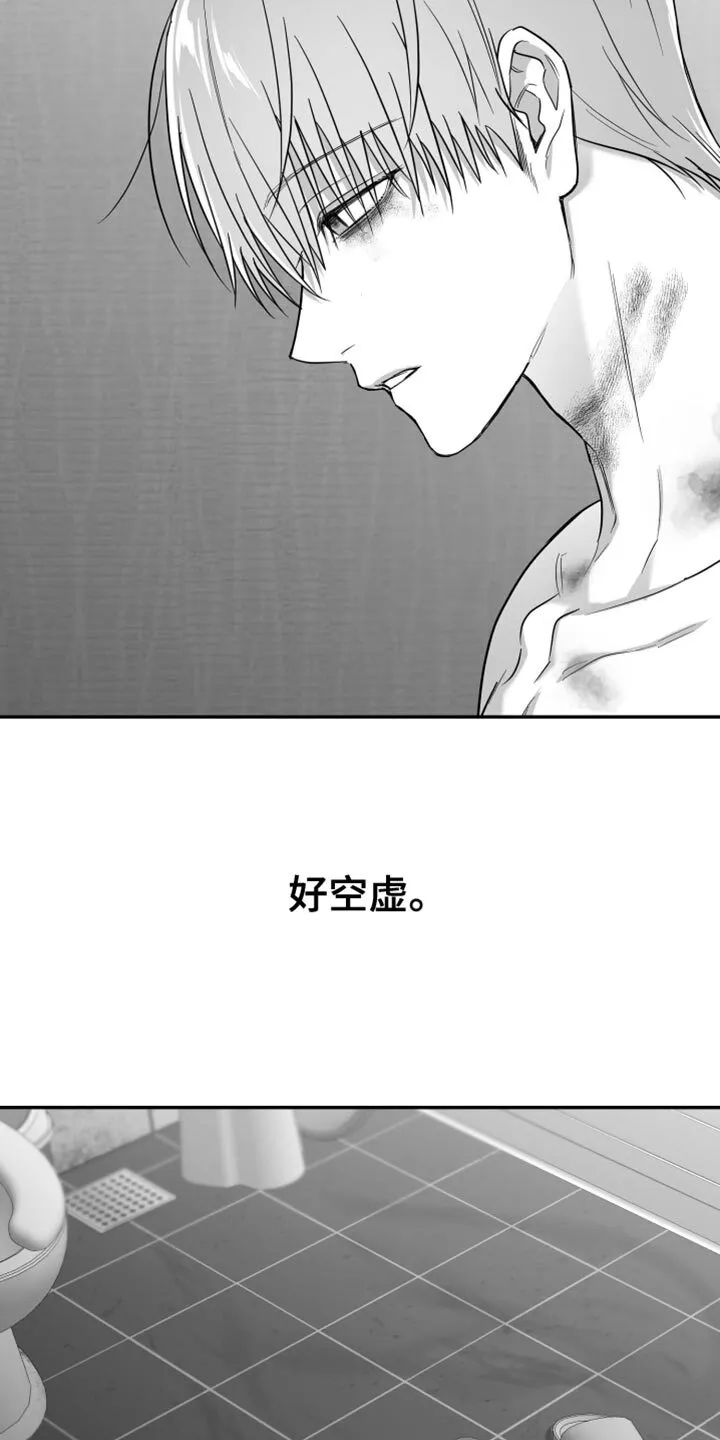 第92章：【第三季】好空虚 第22页
