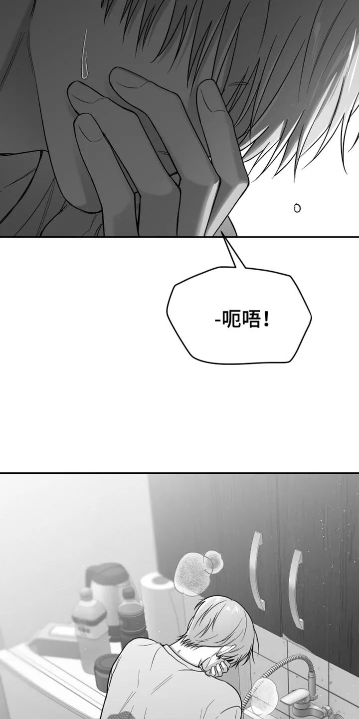 第92章：【第三季】好空虚 第24页