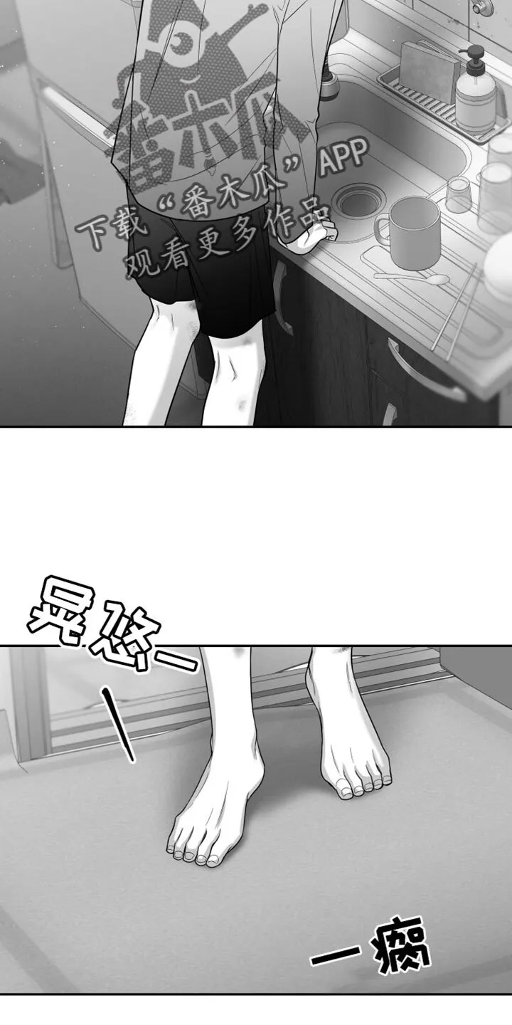 第92章：【第三季】好空虚 第25页