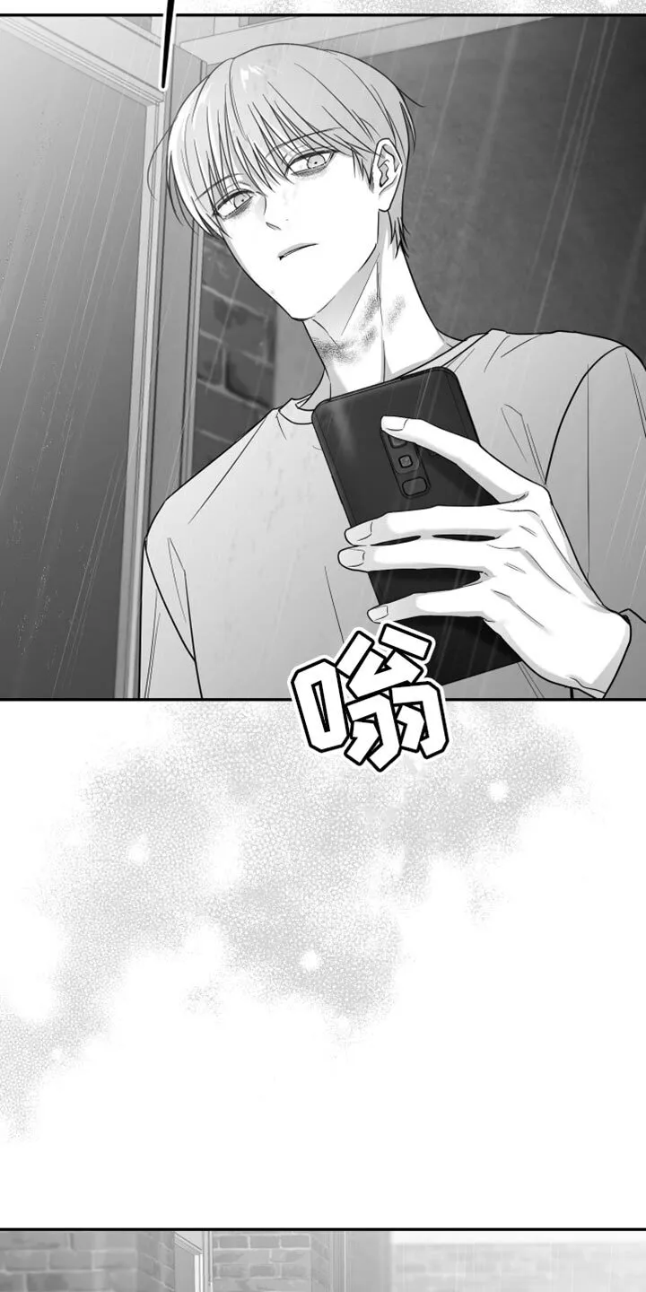 第93章：【第三季】分辨胆小鬼的时间 第19页