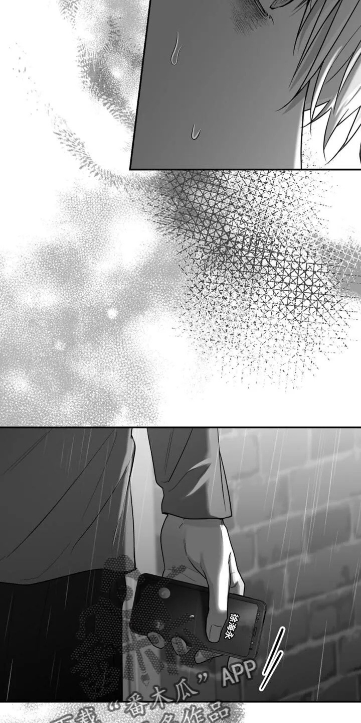 第93章：【第三季】分辨胆小鬼的时间 第25页