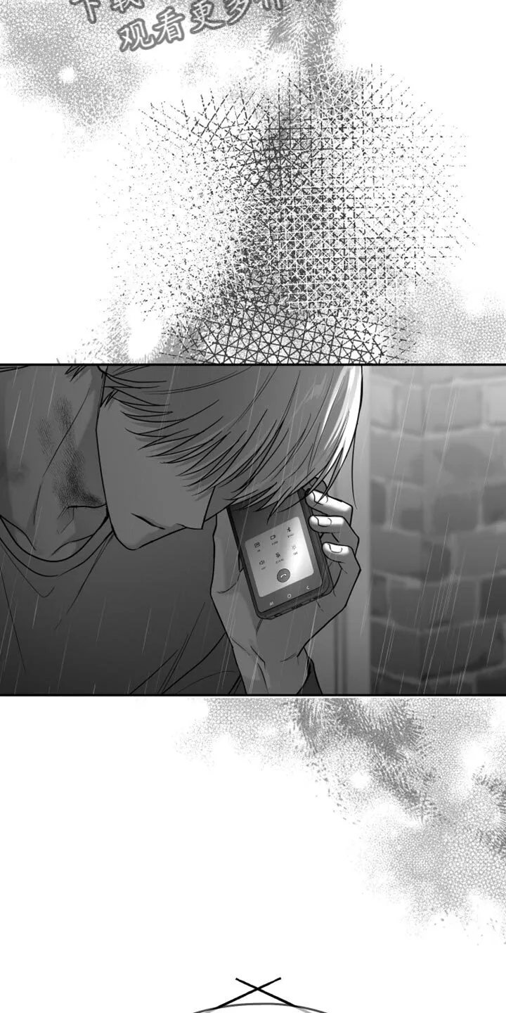 第93章：【第三季】分辨胆小鬼的时间 第26页