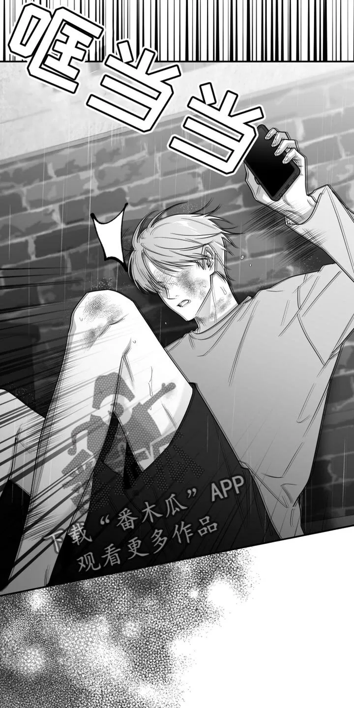 第94章：【第三季】怎么离开的 第3页