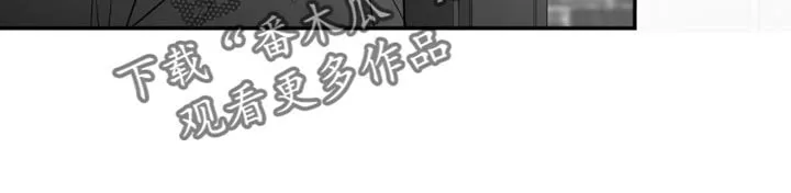 第94章：【第三季】怎么离开的 第18页