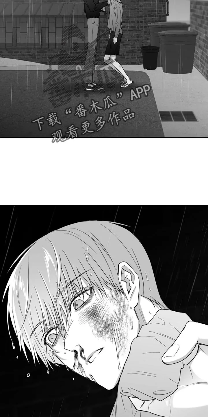 第94章：【第三季】怎么离开的 第26页