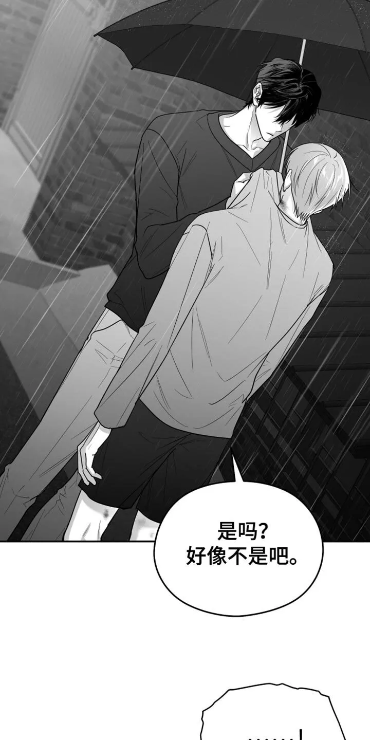 第94章：【第三季】怎么离开的 第28页