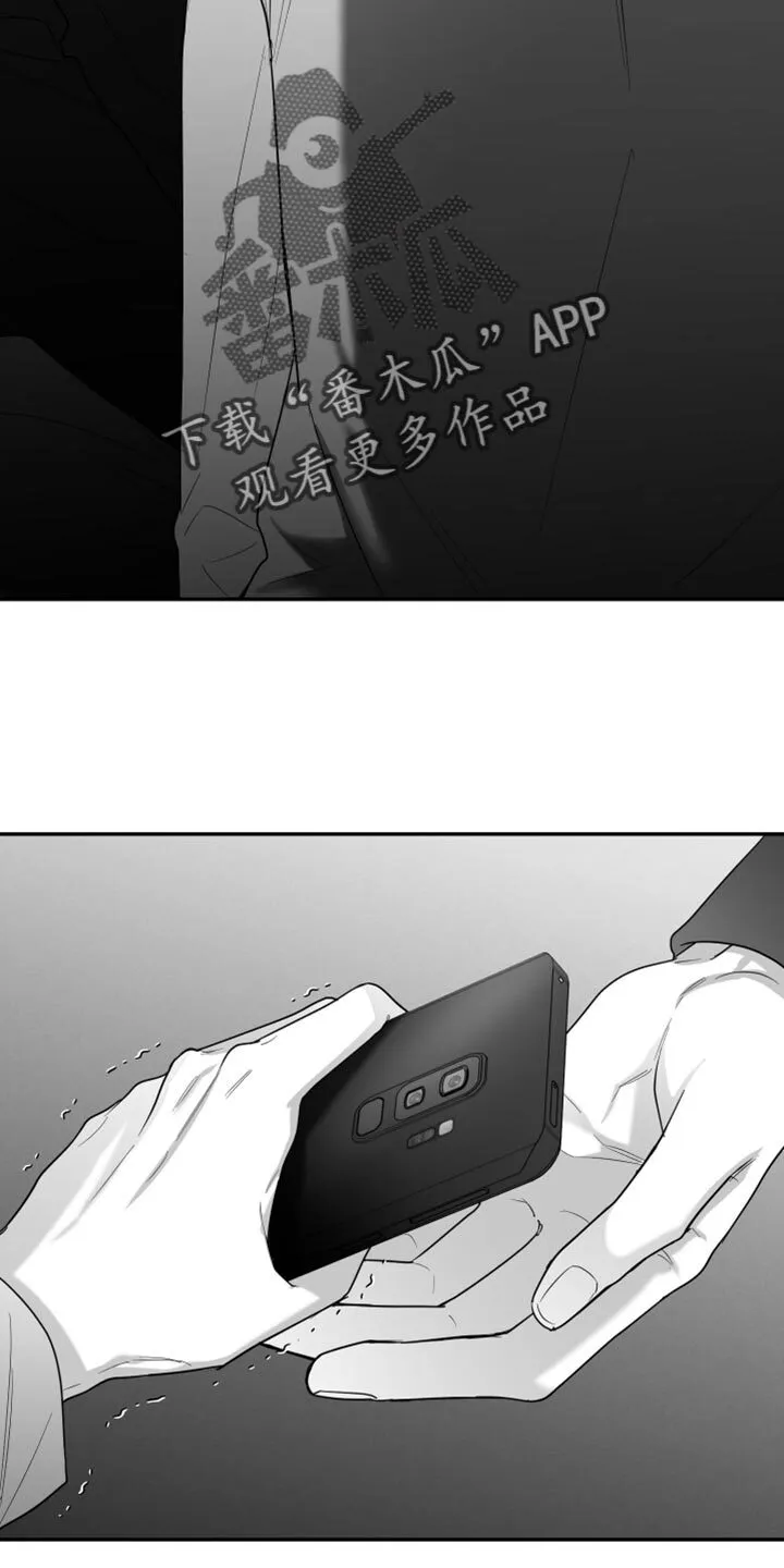 第95章：【第三季】好想法 第4页