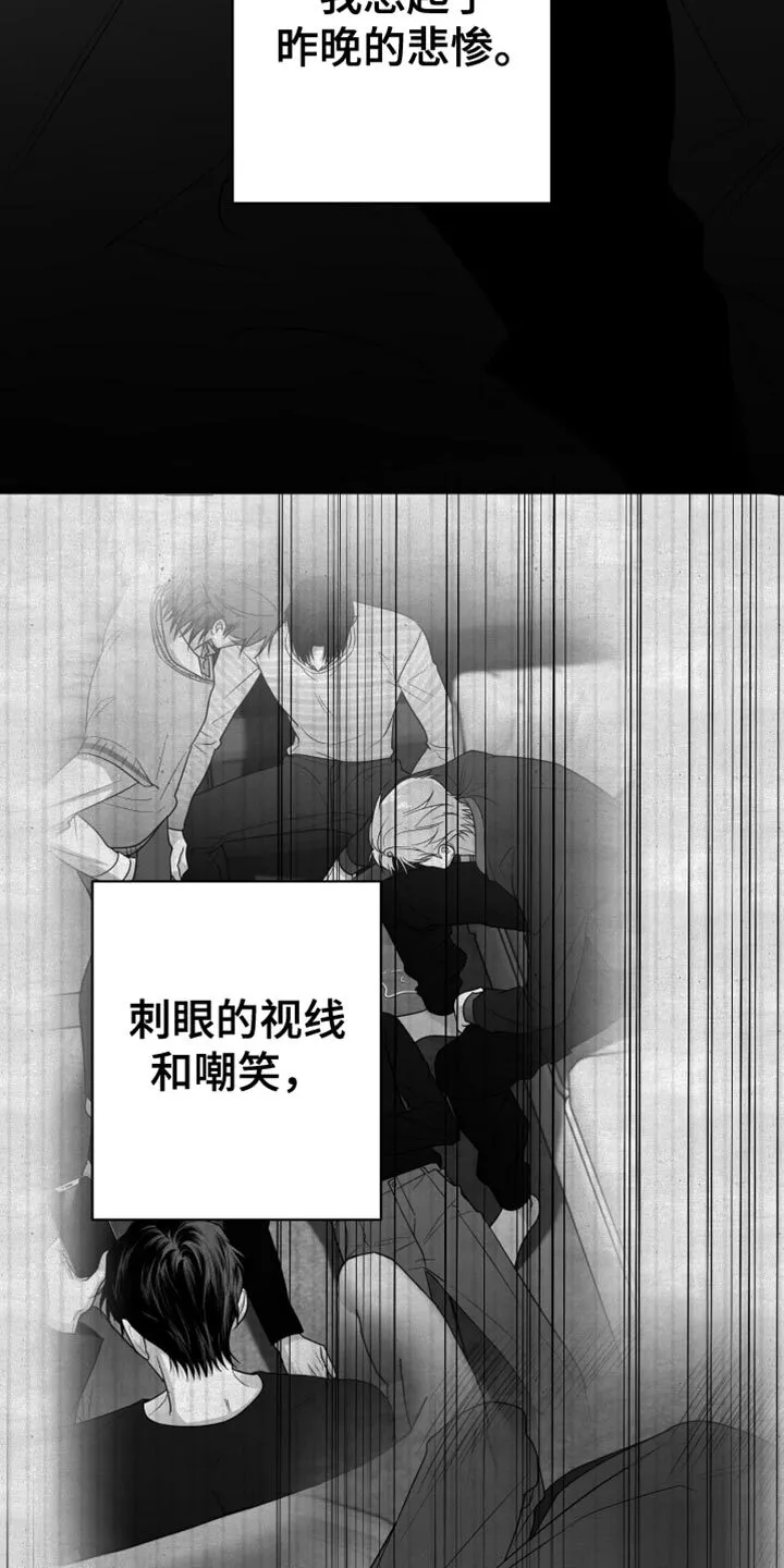 第95章：【第三季】好想法 第18页