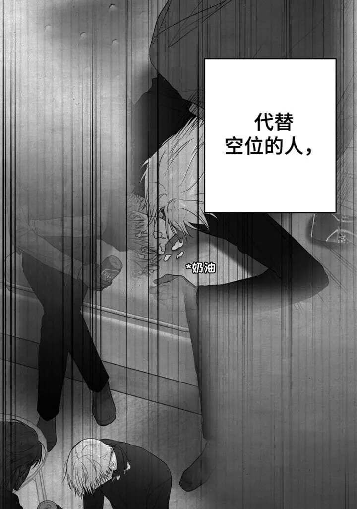 第95章：【第三季】好想法 第19页