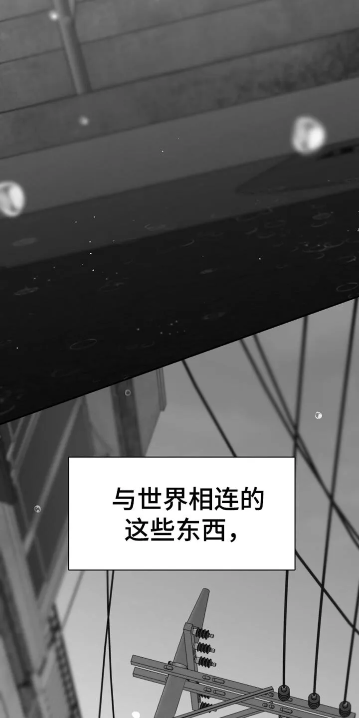 第96章：【第二季】找不到站起来的理由 第27页