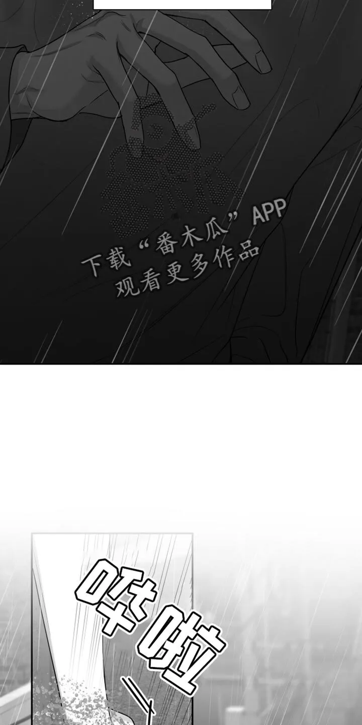 第96章：【第二季】找不到站起来的理由 第34页