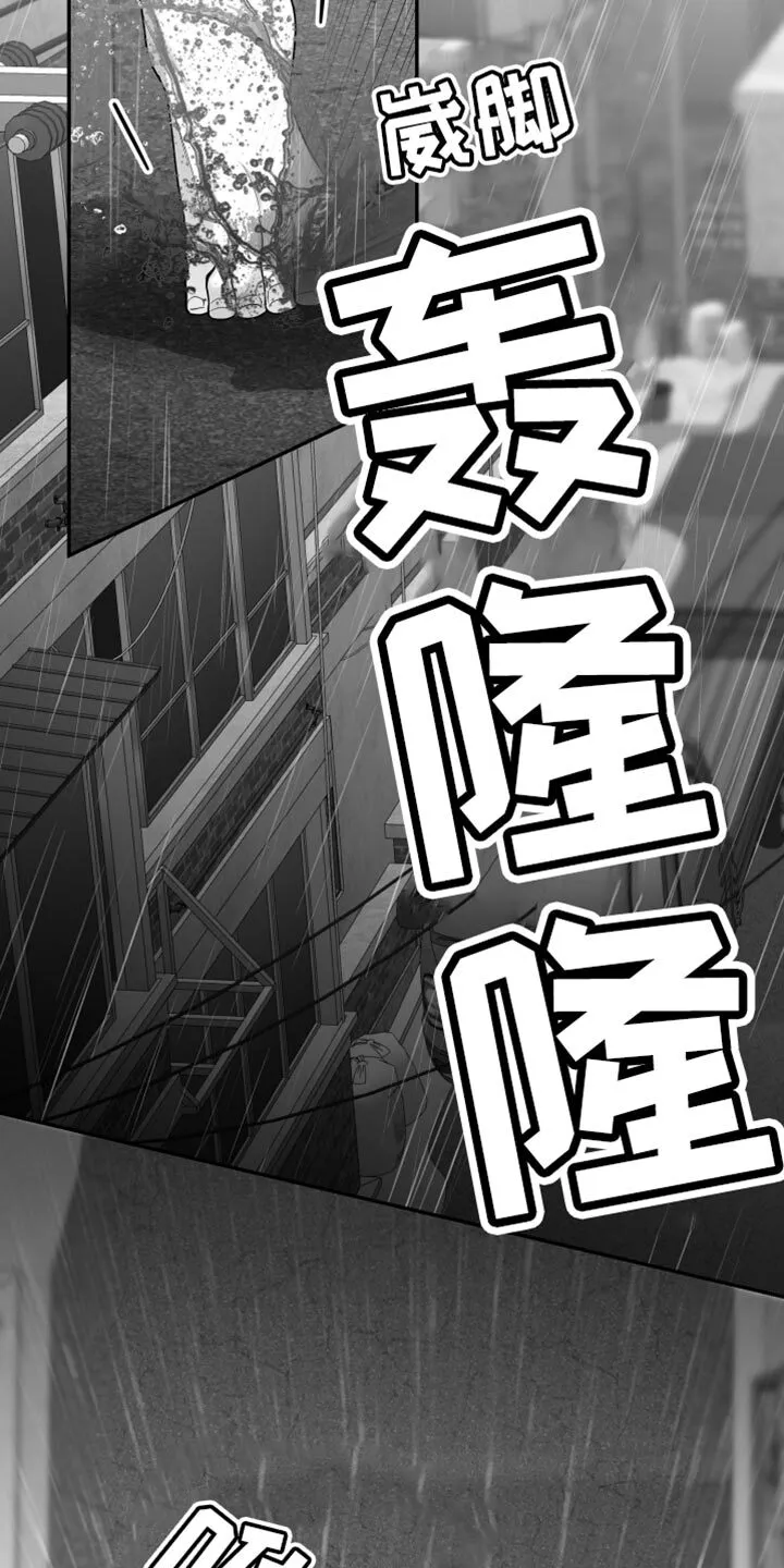 第96章：【第二季】找不到站起来的理由 第35页