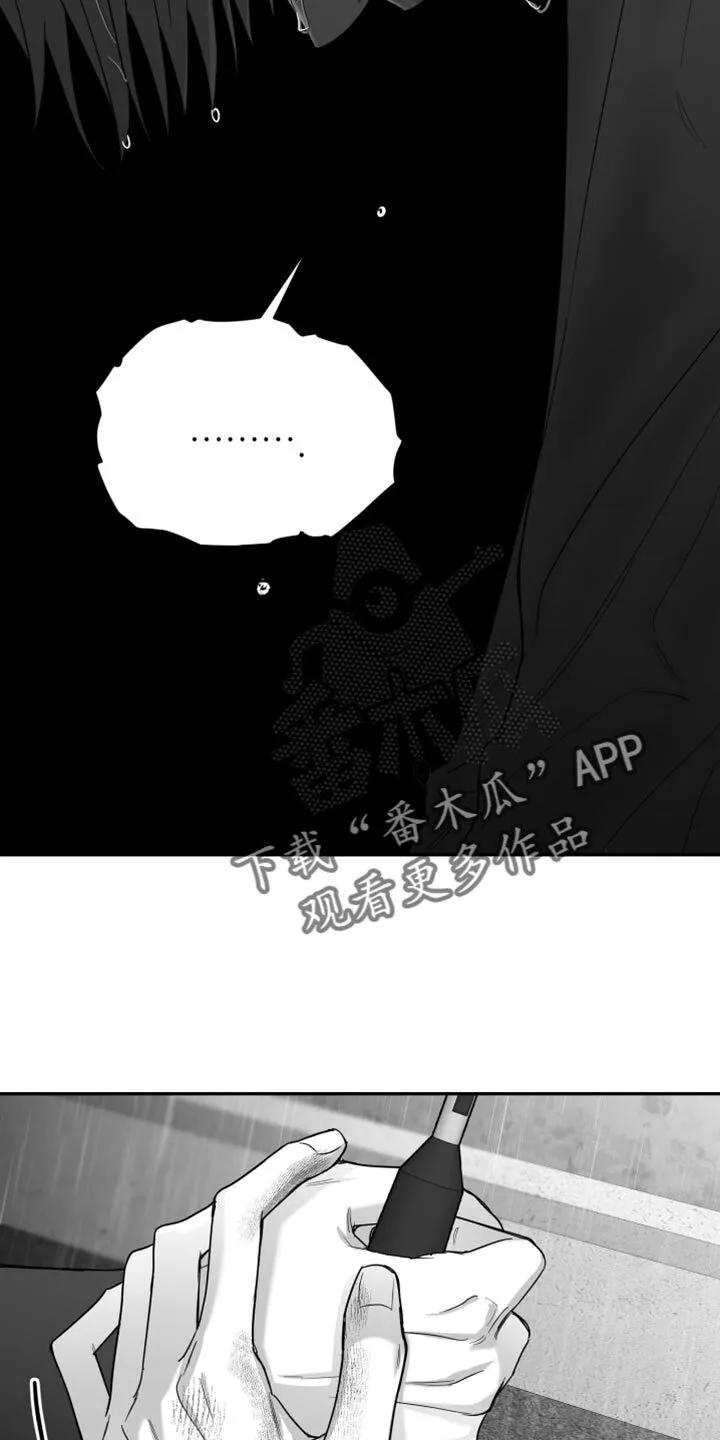 第97章：【第二季】以后不喜欢你了 第20页