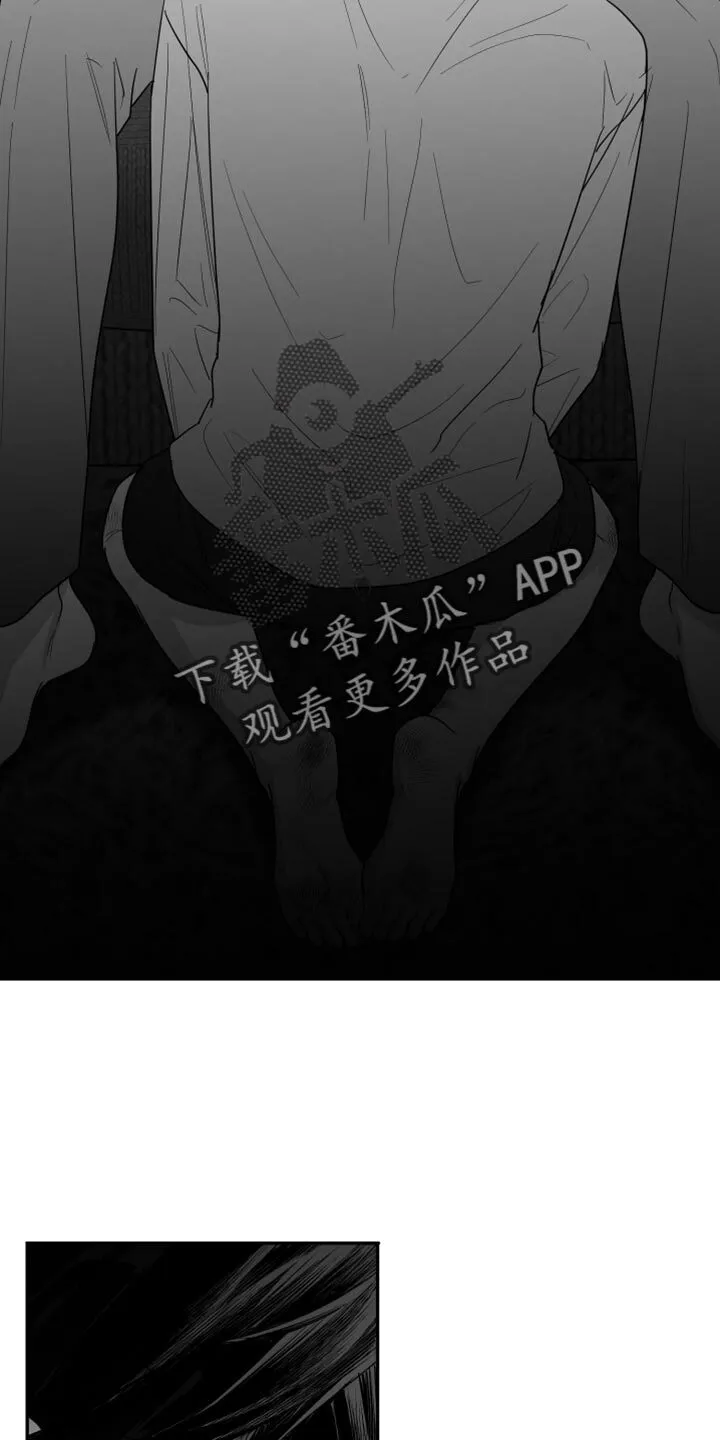 第98章：【第二季】我希望你可以去死 第2页