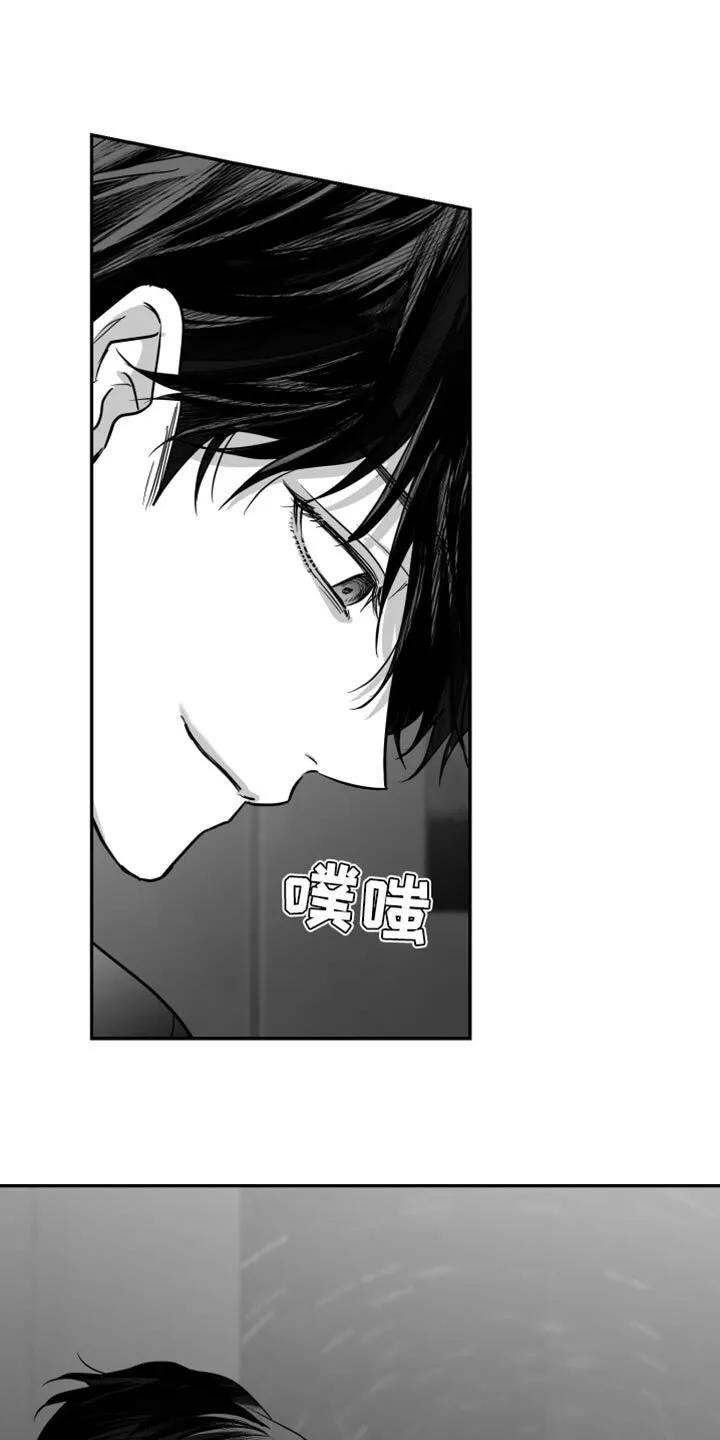 第98章：【第二季】我希望你可以去死 第12页