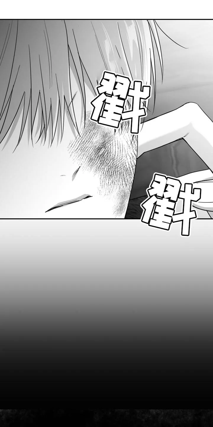 第98章：【第二季】我希望你可以去死 第22页