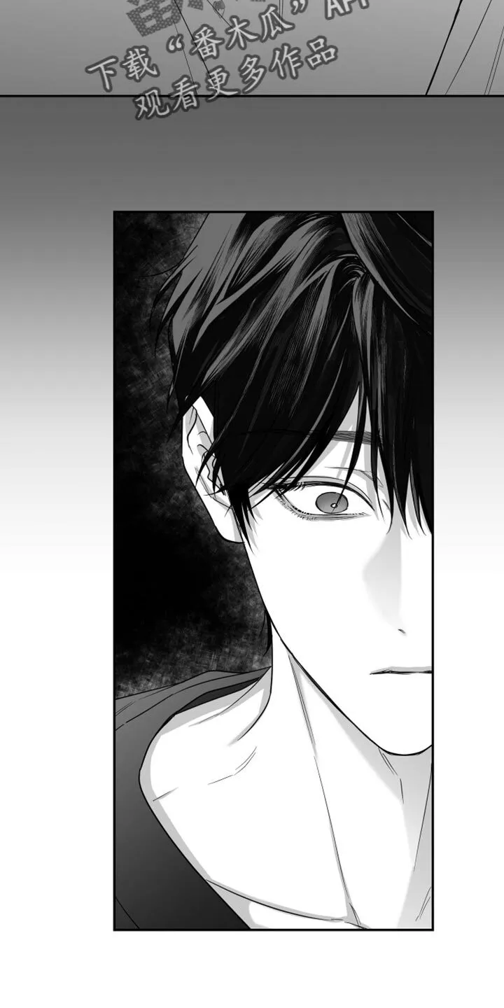 第98章：【第二季】我希望你可以去死 第24页