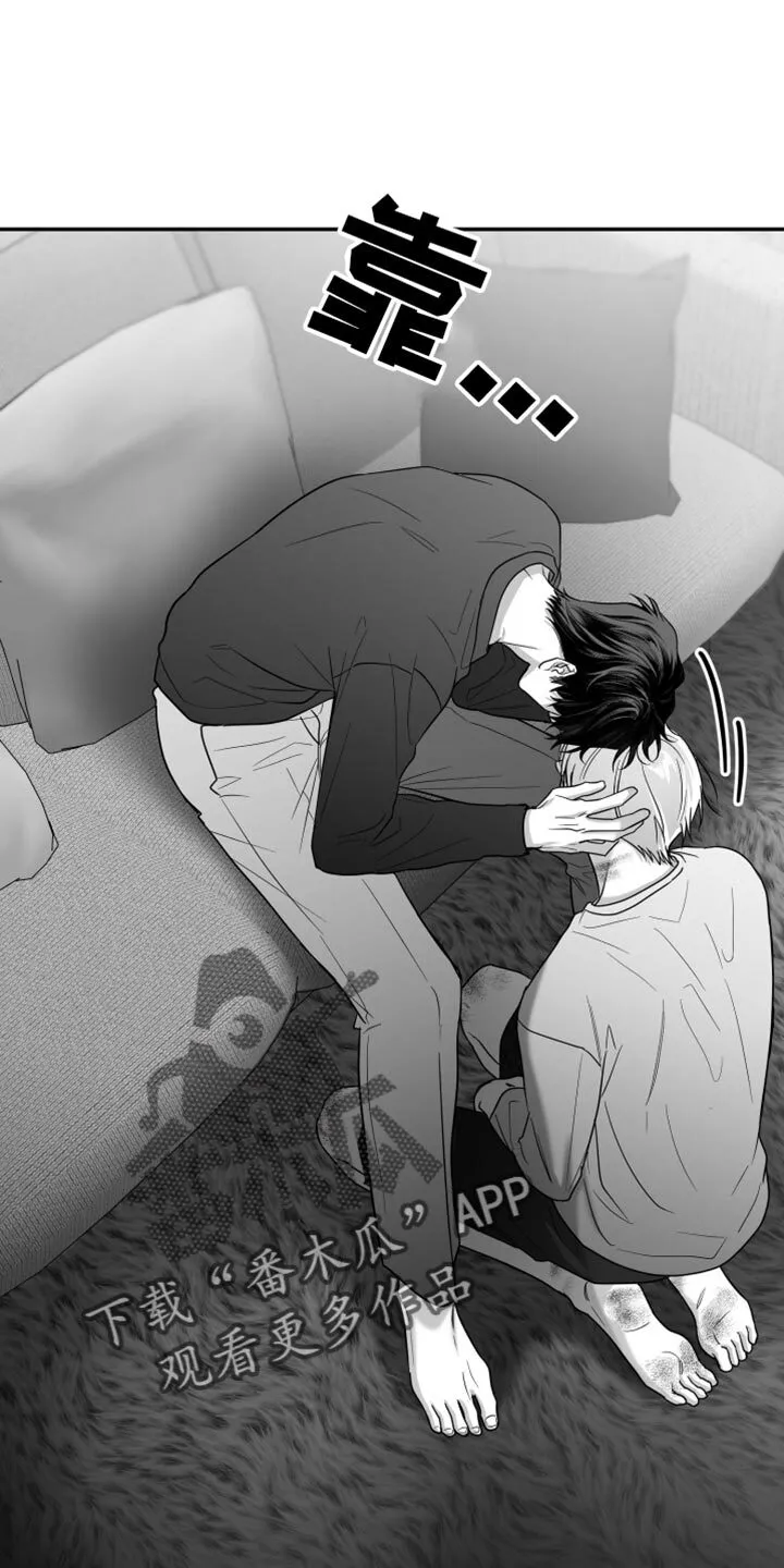 第98章：【第二季】我希望你可以去死 第27页
