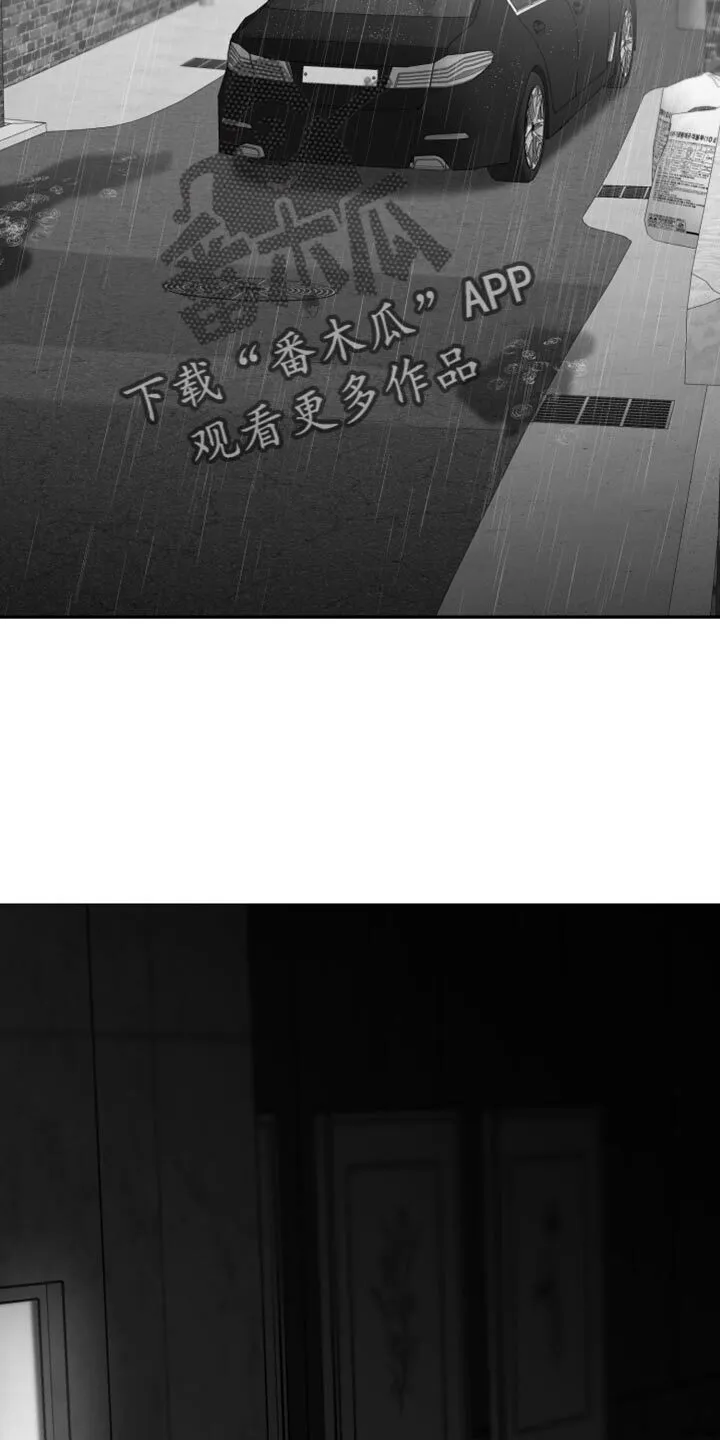 第99章：【第二季】越来越没意思了 第19页