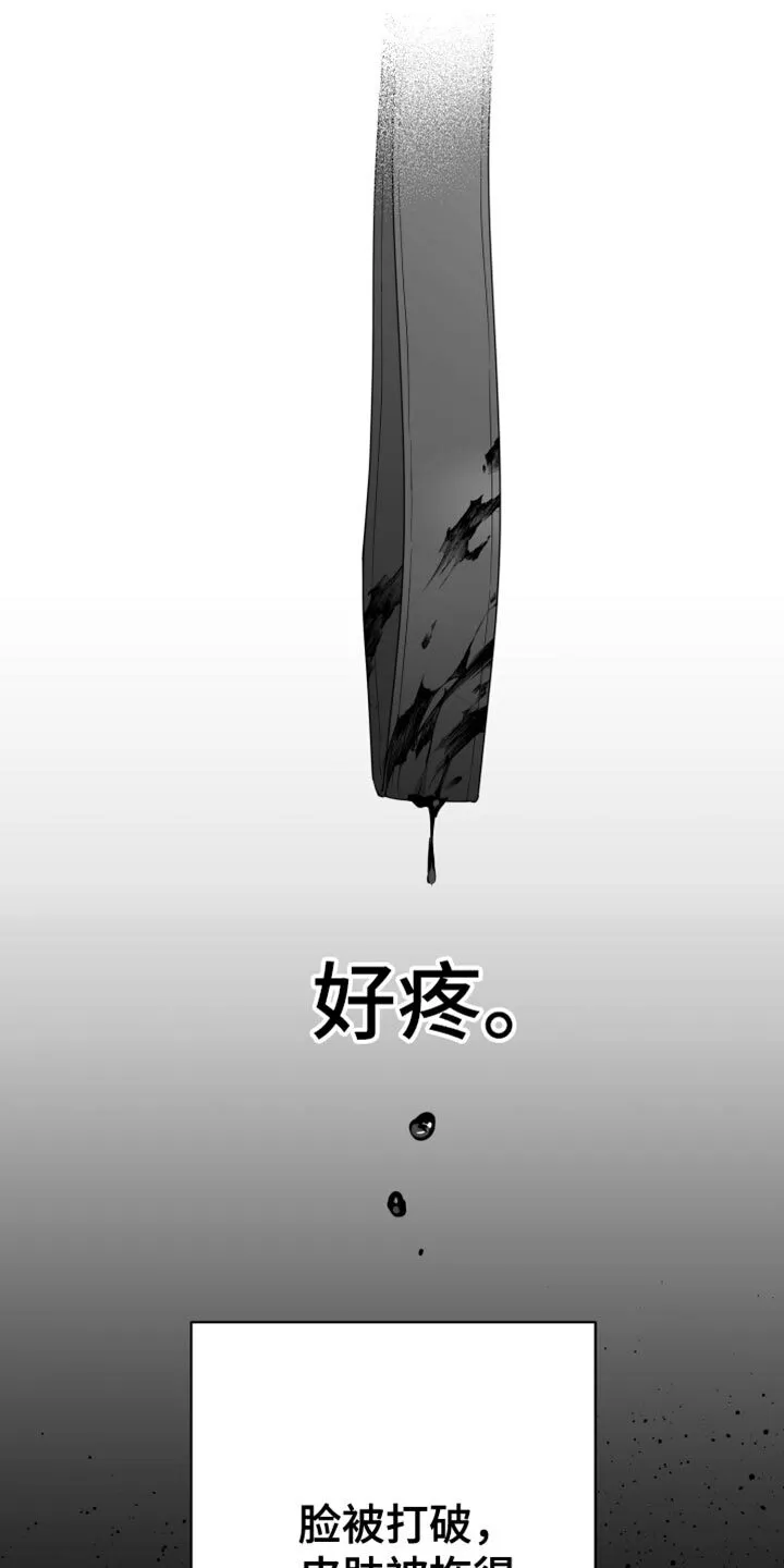 第100章：【第二季】站住 第1页