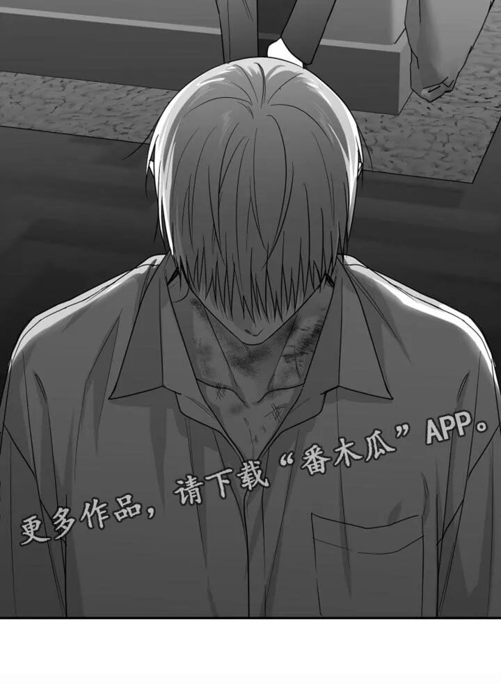 第100章：【第二季】站住 第28页