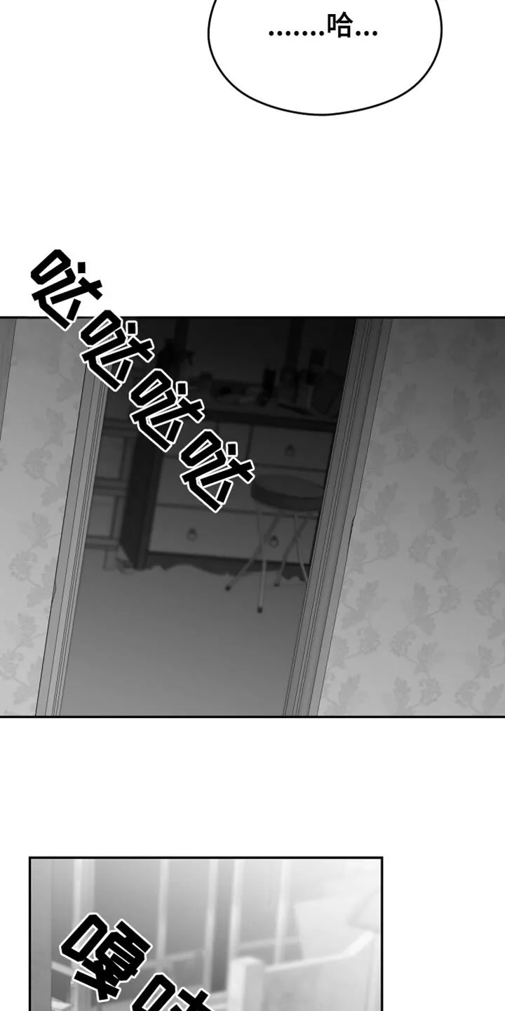 第103章：【第二季】全都不喜欢 第3页