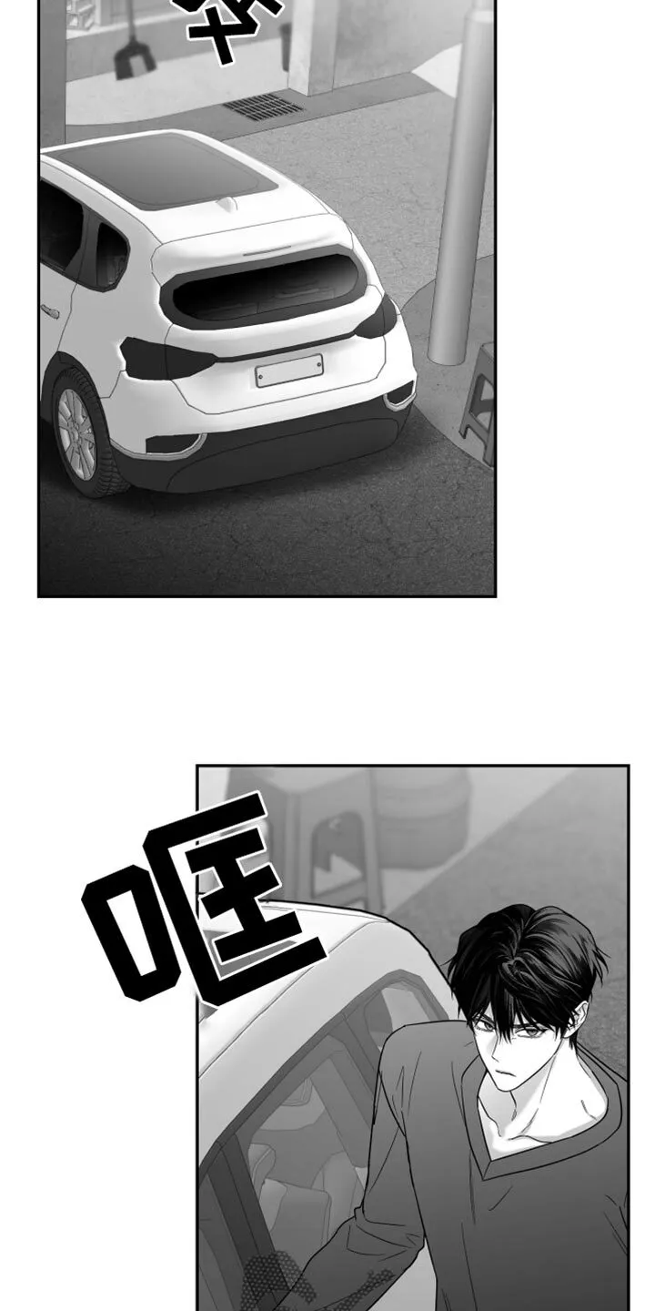 第103章：【第二季】全都不喜欢 第4页