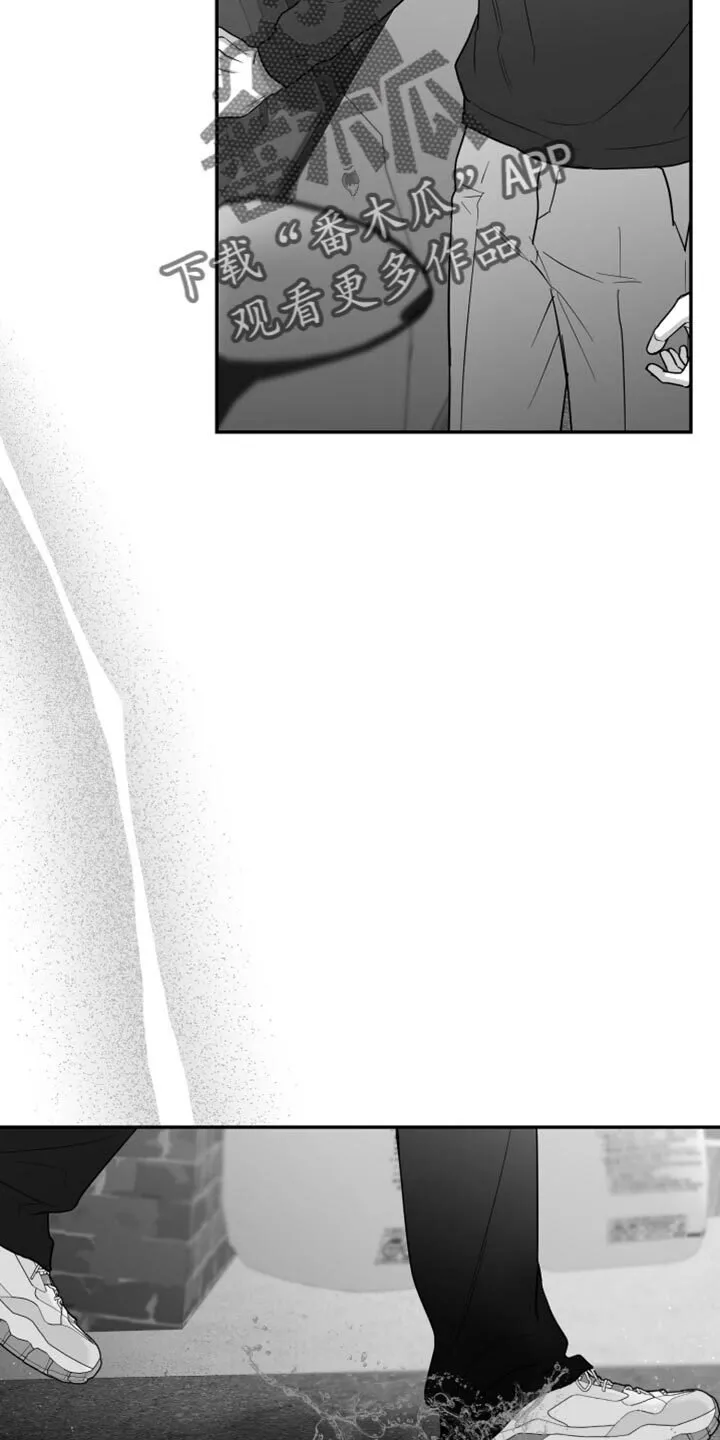 第103章：【第二季】全都不喜欢 第5页