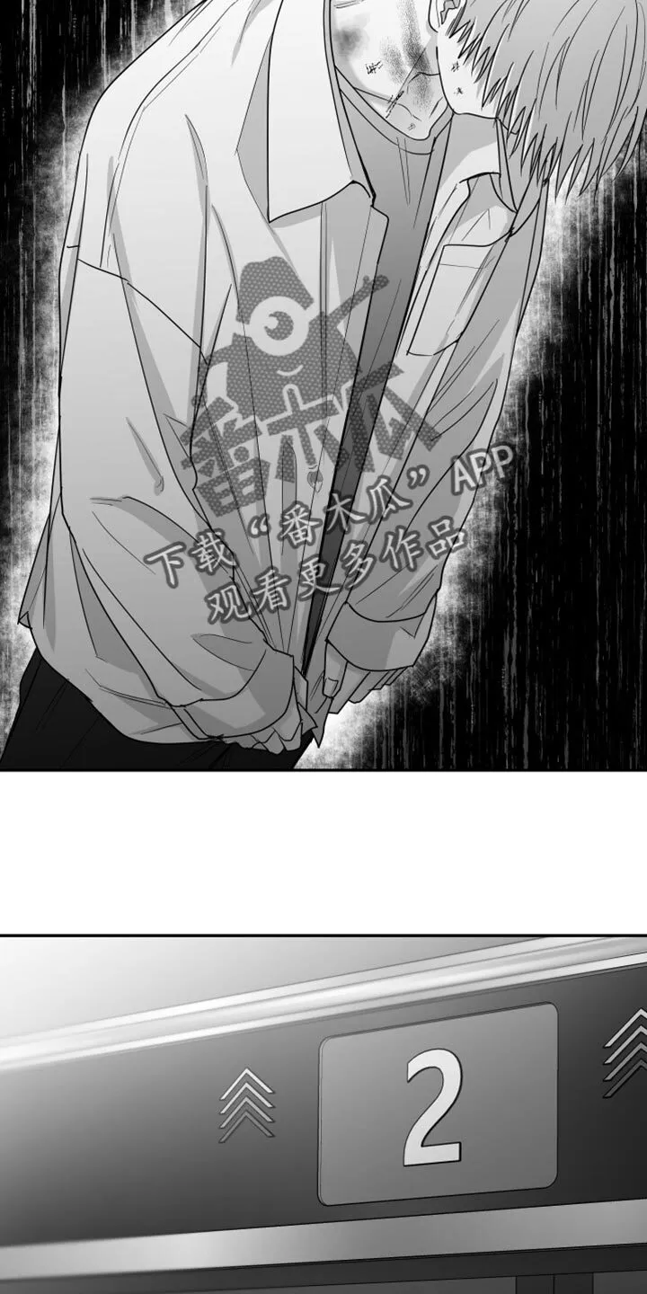 第103章：【第二季】全都不喜欢 第15页