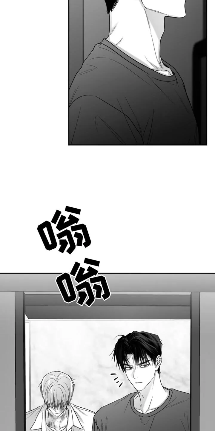第103章：【第二季】全都不喜欢 第17页