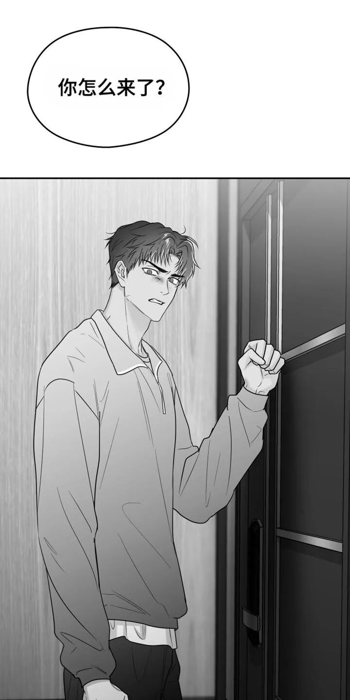 第103章：【第二季】全都不喜欢 第19页