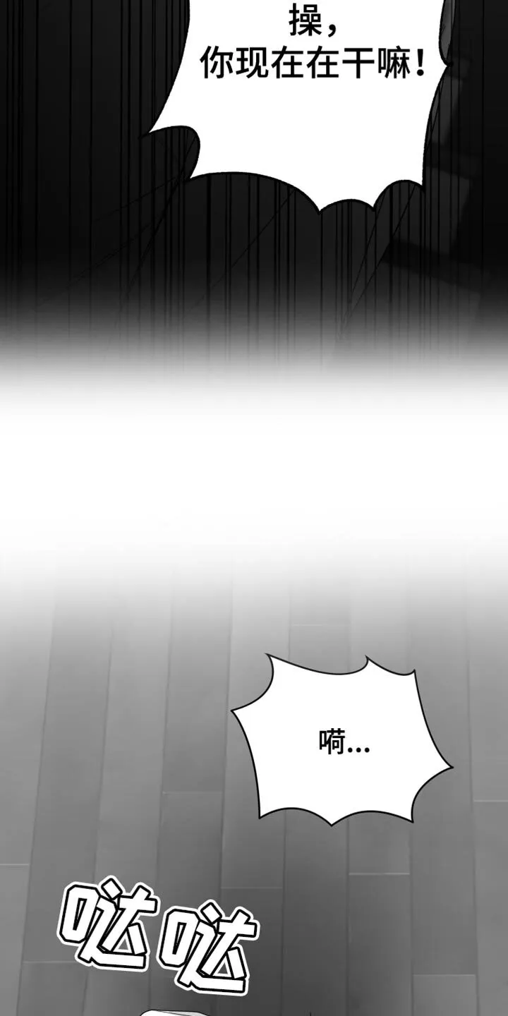 第101章：【第二季】不再回头 第17页