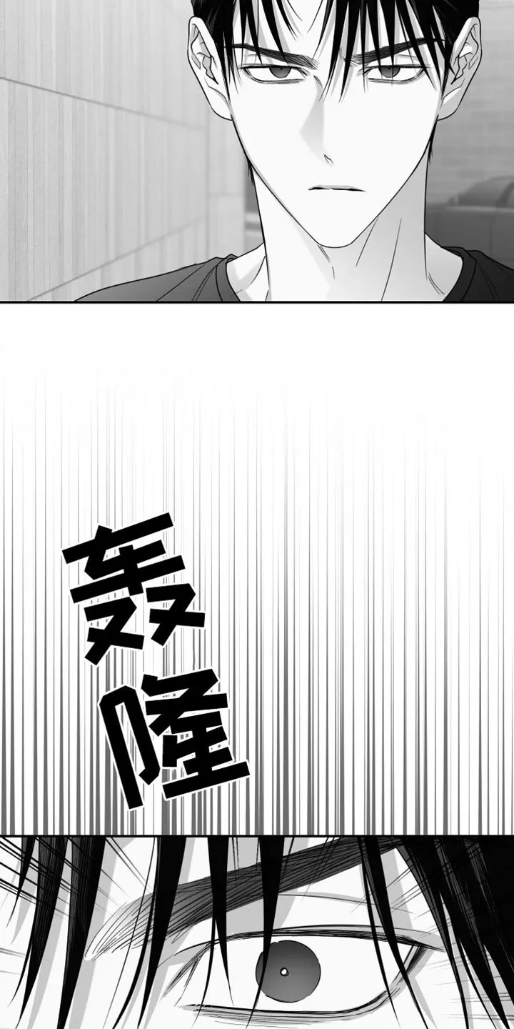 第102章：【第二季】谁要告诉你 第13页