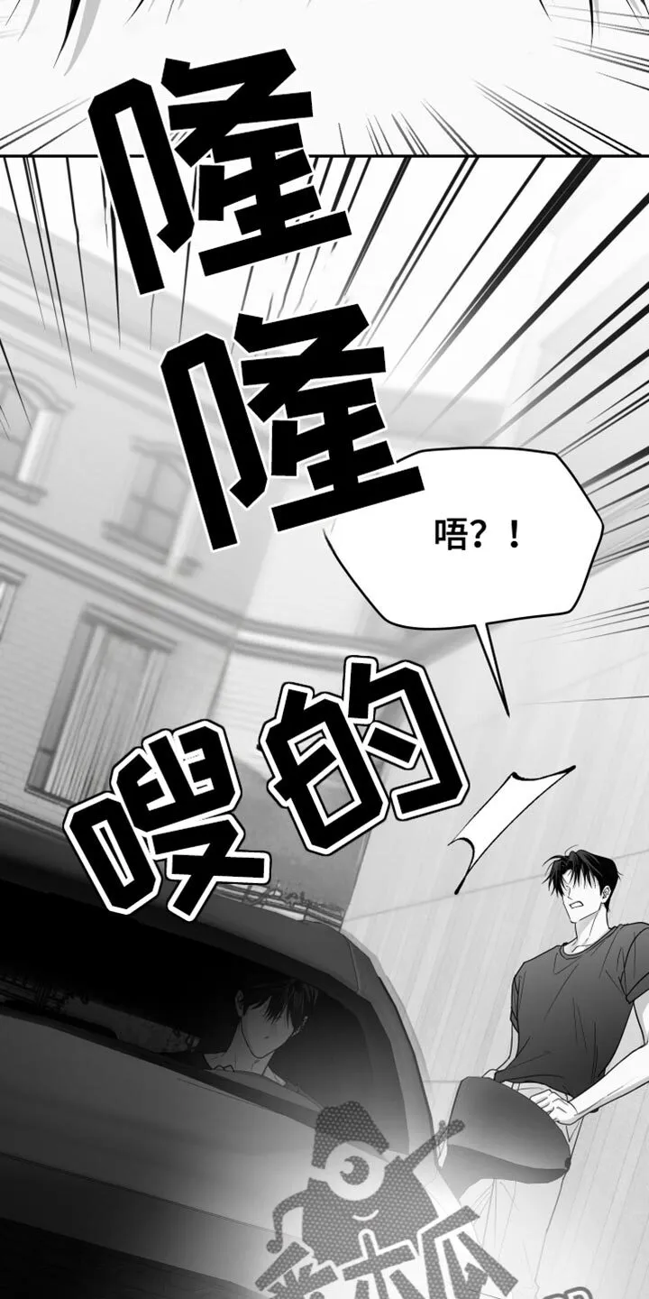 第102章：【第二季】谁要告诉你 第14页