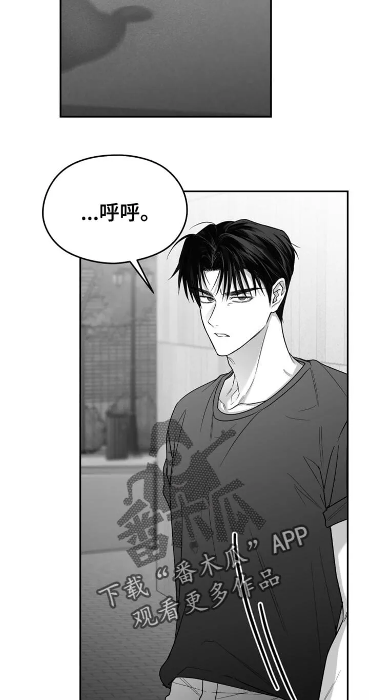 第102章：【第二季】谁要告诉你 第17页