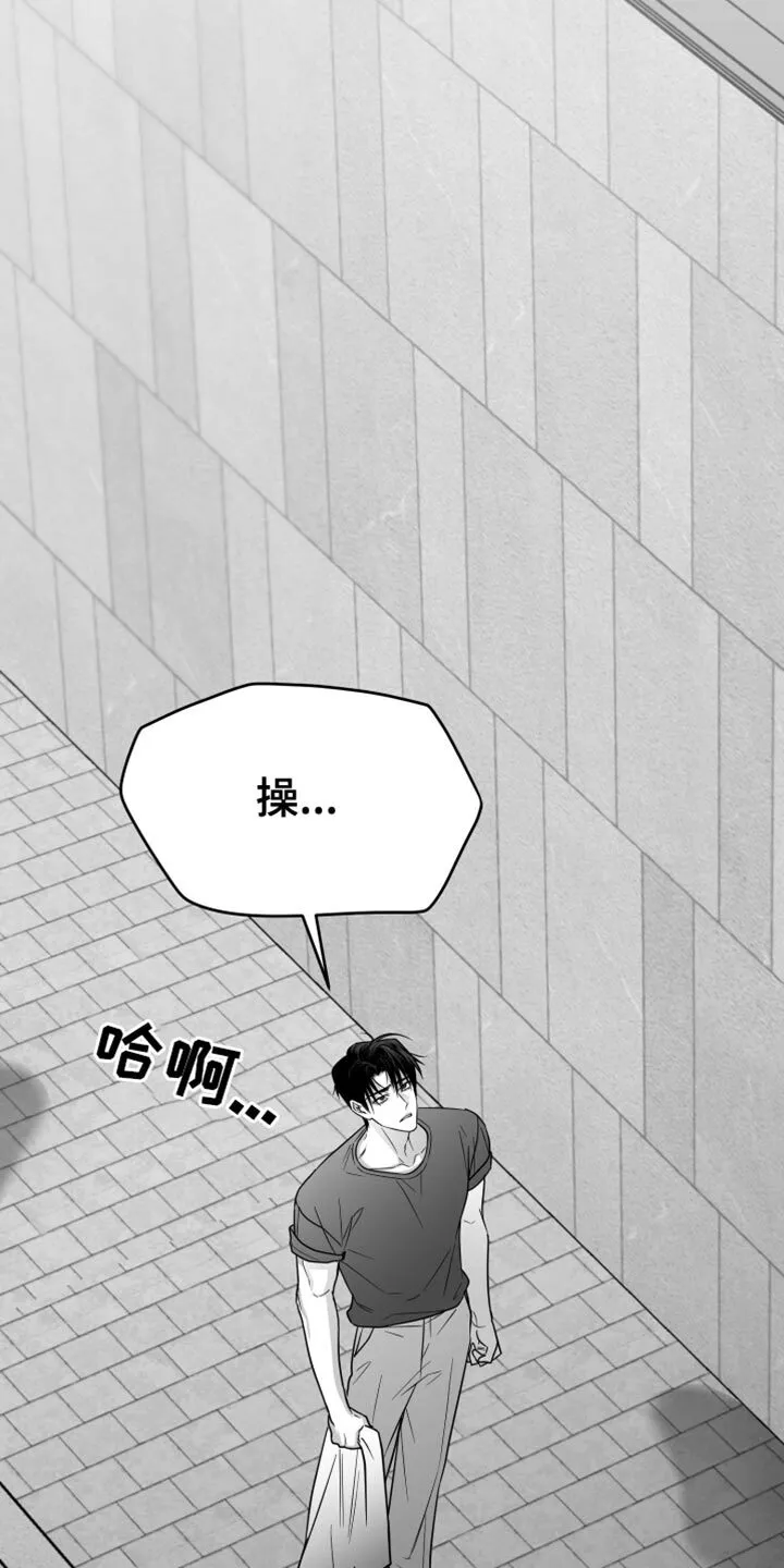 第102章：【第二季】谁要告诉你 第22页
