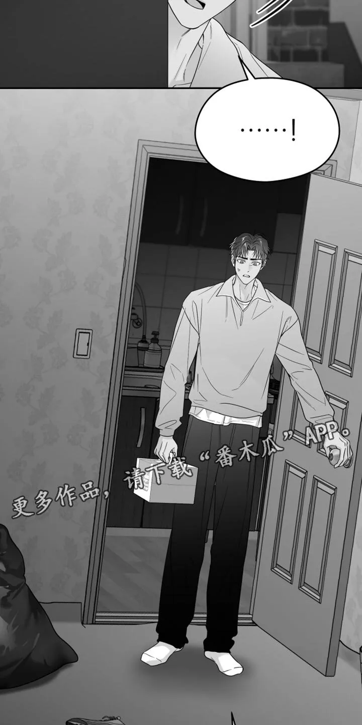 第102章：【第二季】谁要告诉你 第32页