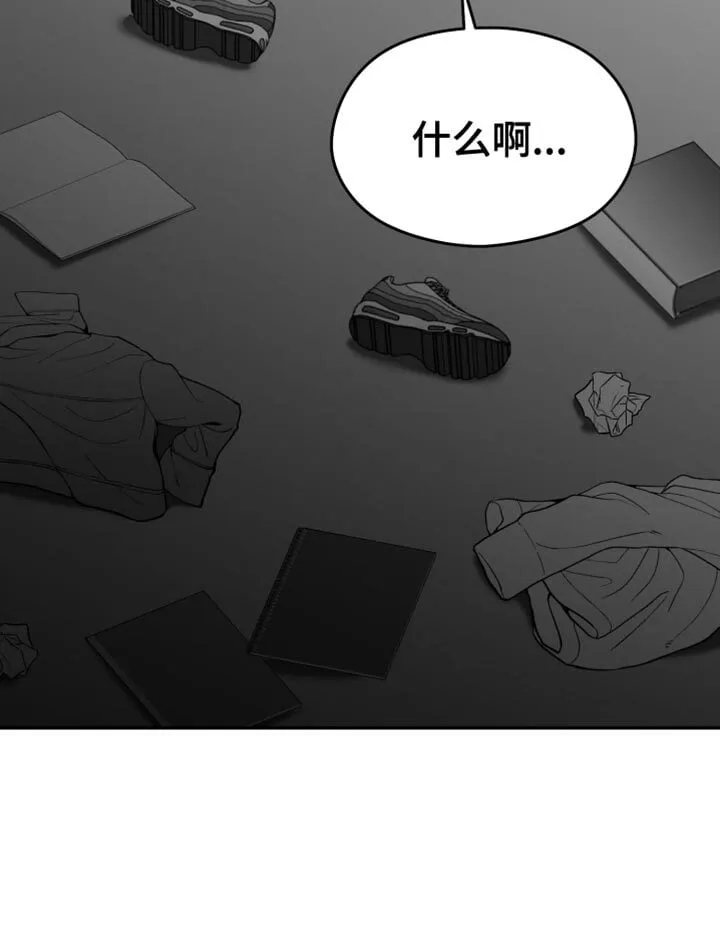 第102章：【第二季】谁要告诉你 第33页