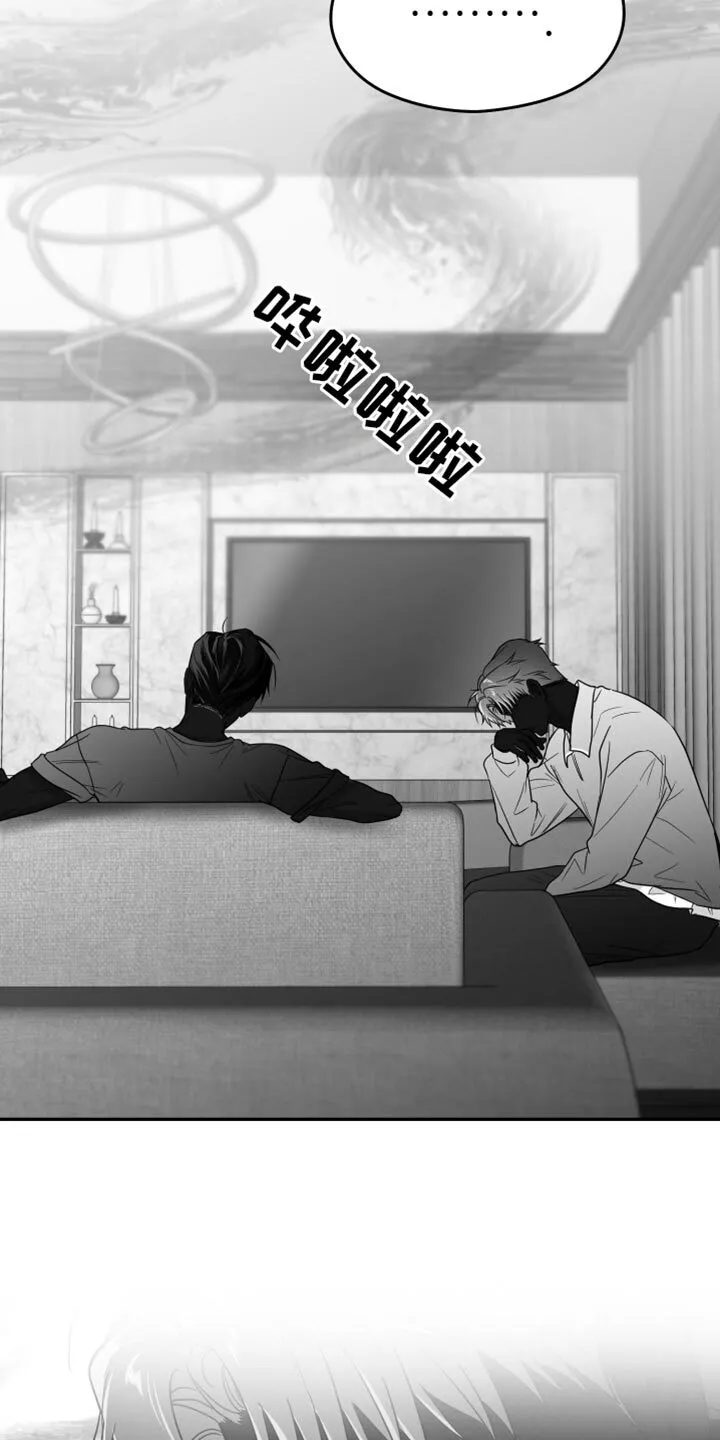 第104章：【第二季】其他想法 第7页