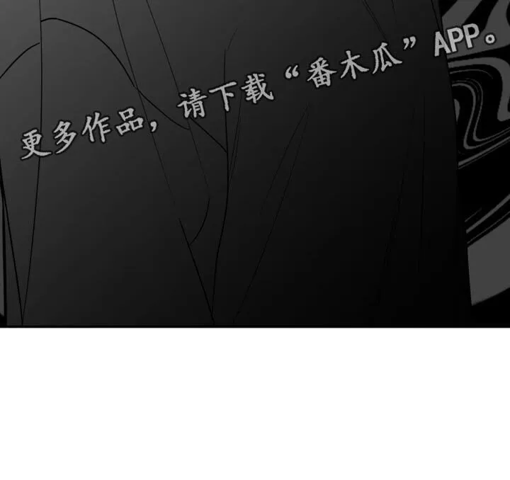 第104章：【第二季】其他想法 第30页