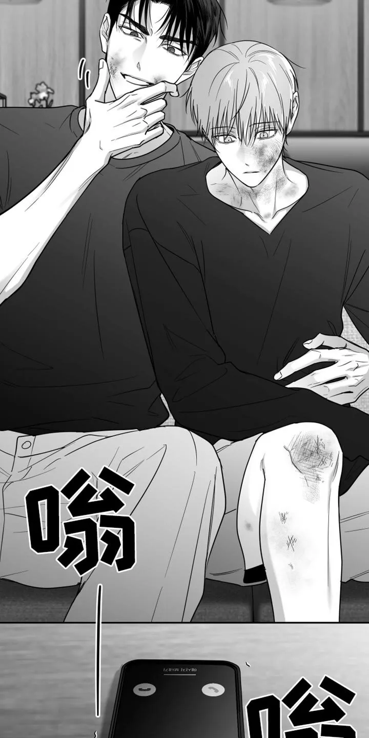 第105章：【第二季】我赌他不会来 第4页